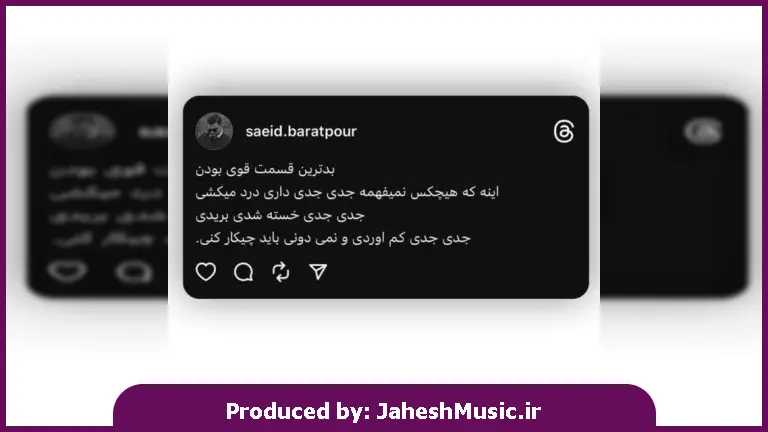 دانلود آهنگ بال تو باز کن رو آغوش من این بار فرشته از امیر مقاره